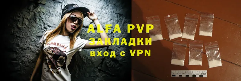 Alpha PVP крисы CK  Болхов 