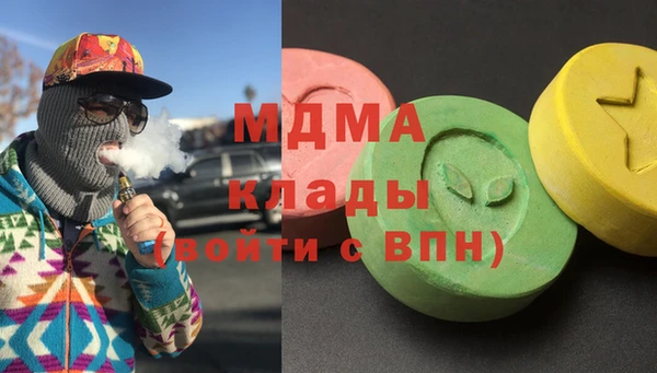 дистиллят марихуана Верхнеуральск