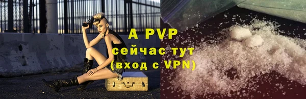 a pvp Верея