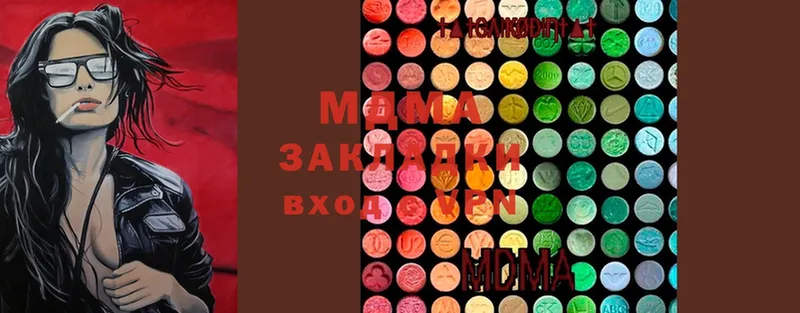 наркошоп  Болхов  MDMA VHQ 